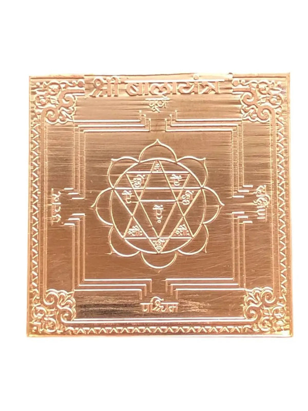 Brahmatells Shri Bala Yantra by Brahmatells