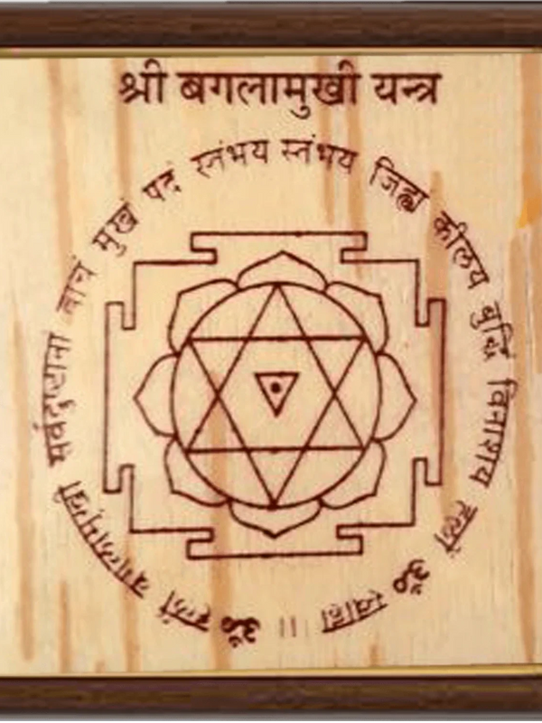 Baglamukhi-bhojpatra-yantra- by Brahmatells