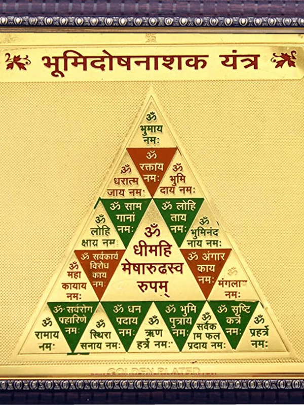 Bhumi Dosh-Nashak Yantra by Brahmatells