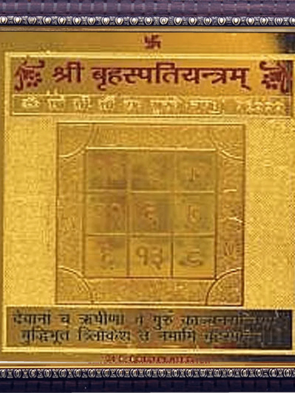Brahmatells Brahaspati Jupiter-Guru Yantra | Unlock Your Potential by Brahmatells