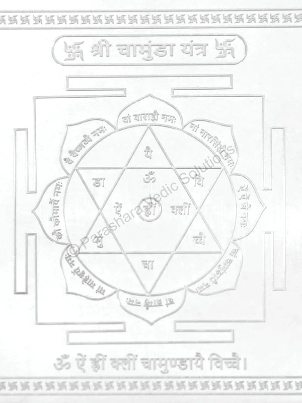 Chamunda Yantra - Silver-Plated Copper - 4x4 Inches | Brahmatells by Brahmatells