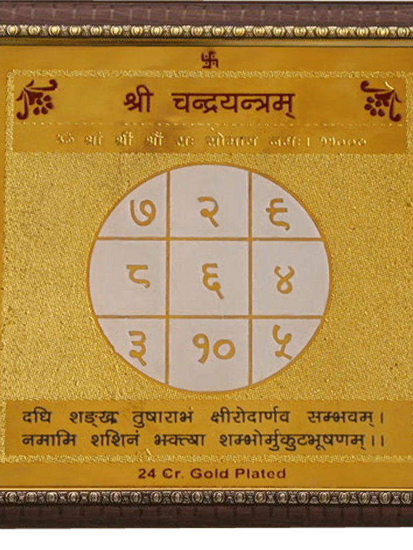 Chandra yantra by Brahmatells