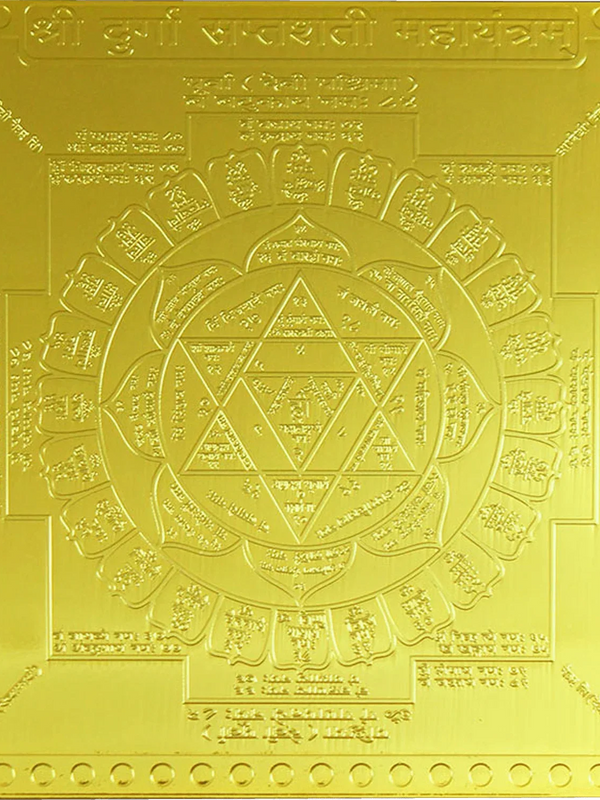 DURGA SAPTSHATI YANTRA by Brahmatells