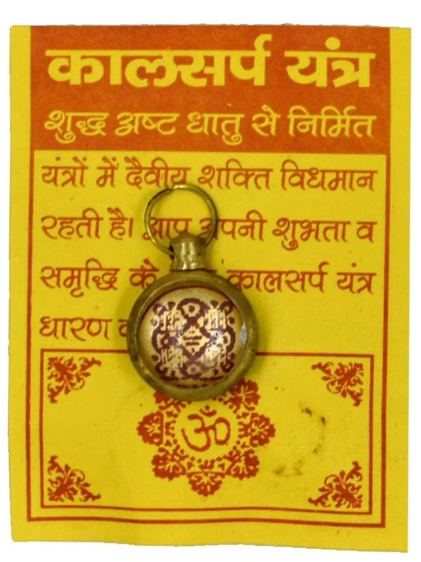 Kaal Sarp Astadhatu Brass Yantra Locket - Ultimate Astrological Amulet by Brahmatells