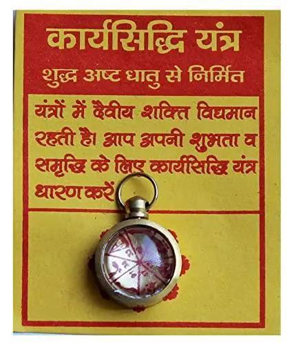 Karya Siddhi Yantra Locket: Harness Cosmic Energy for Success & Harmony by Brahmatells