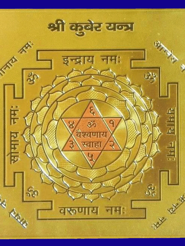 Kuber yantra by Brahmatells
