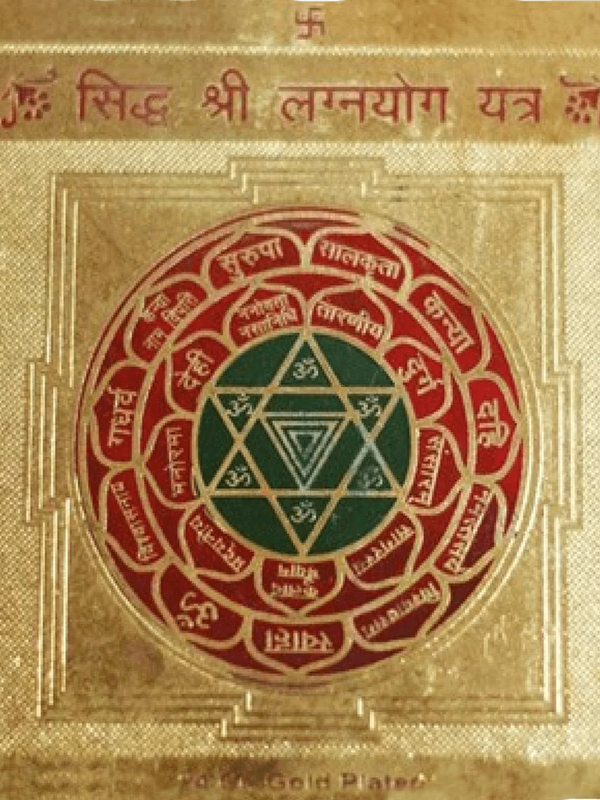 Lagna Yog Yantra by Brahmatells