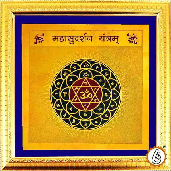 MAHA SUDARSHAN YANTRA by Brahmatells