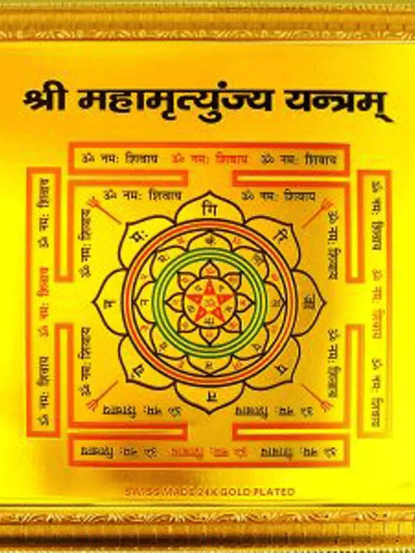 MAHAMRITYUNJAY YANTRA by Brahmatells
