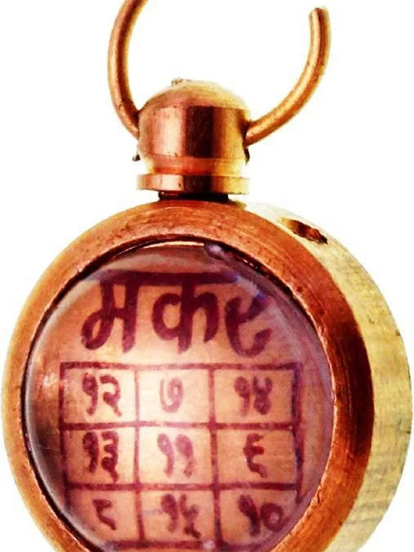 Makar | Capricorn Rashi Yantra Pendant - BrahmatellsStore