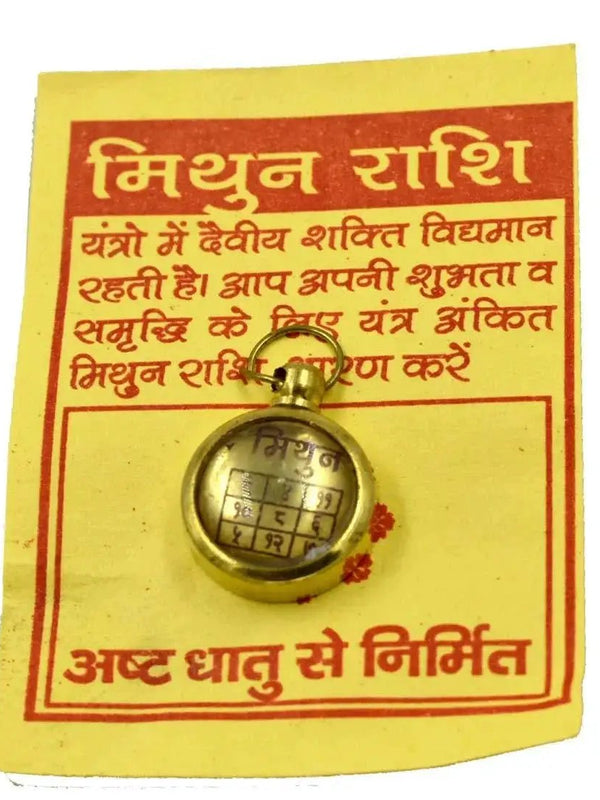 Mithun Rashi Astadhatu Brass Yantra Locket/Gemini Zodiac Sheild Yantra by Brahmatells
