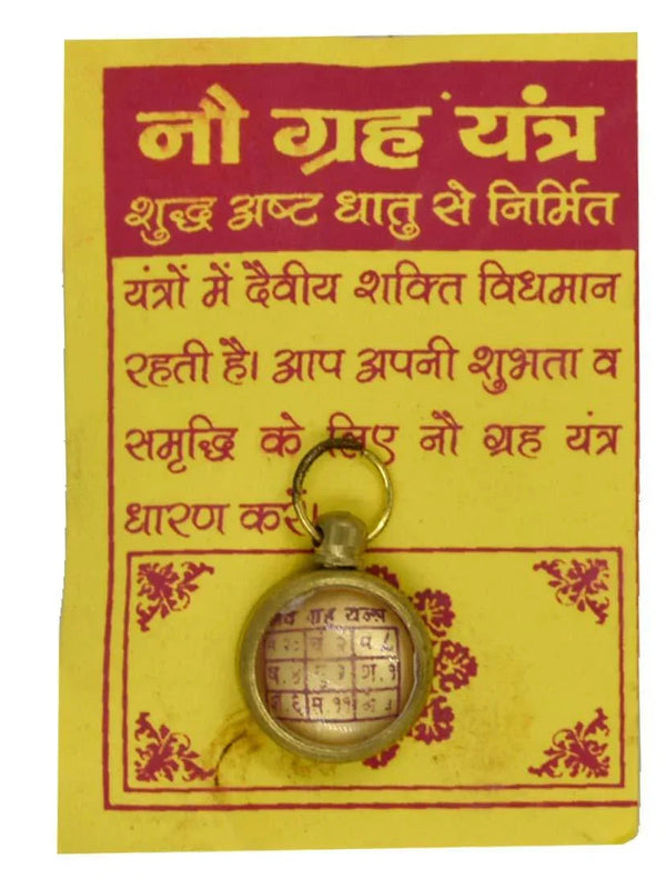 Navgrh Astadhatu Brass Yantra Locket with Cotton Dori for Pooja, Health, Wealth, Prosperity and Success by Brahmatells
