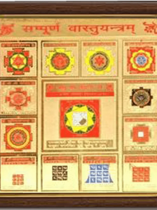 Sampoorna Vastu yantra by Brahmatells