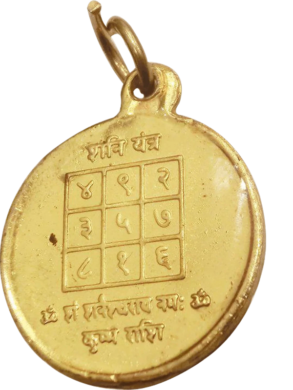 Saturn_shani_yantra_pendant by Brahmatells