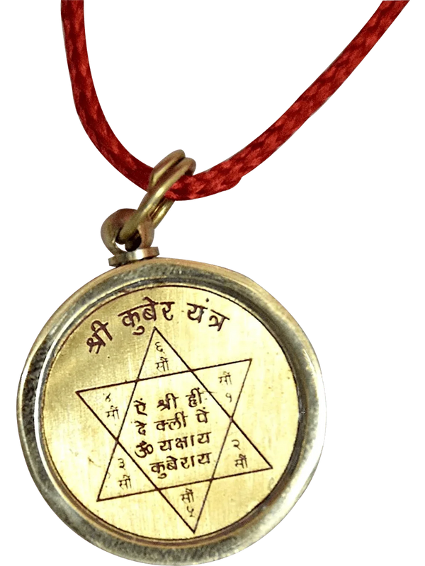 Shree kuber yantra - locket by Brahmatells
