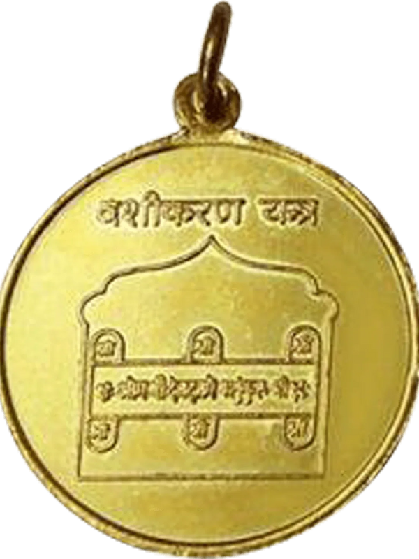 Shree sidh YANTRA- hanging by Brahmatells