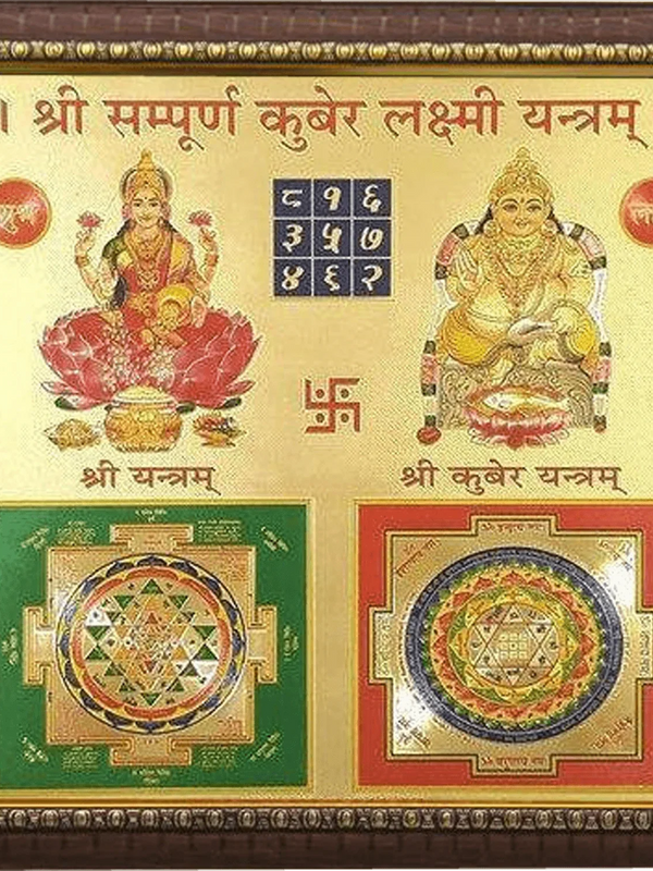 shri-sampoorna-kuber-laxmi-yantra by Brahmatells