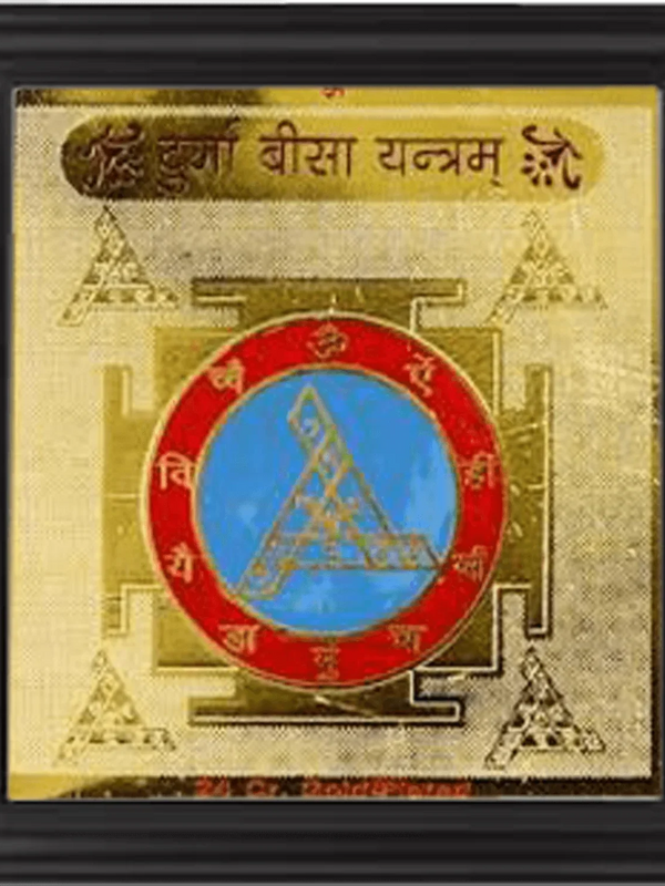 Sri Durga Beesa Yantra by Brahmatells