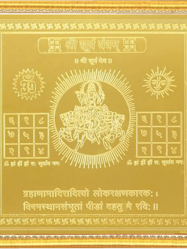 Surya-yantra by Brahmatells