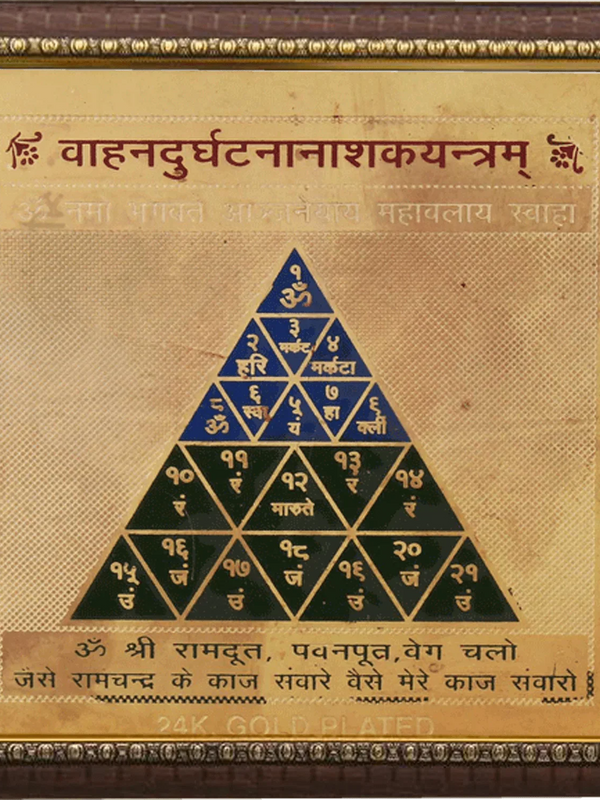 Vahan-Durghatna-Naashak-Yantra by Brahmatells