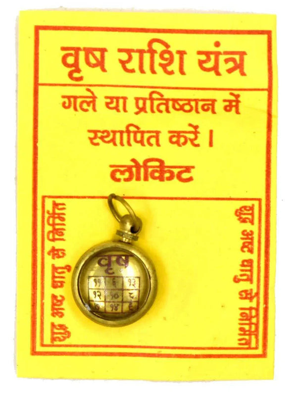 Vrishabh Rashi Astadhatu Brass Yantra Locket/Taurus Zodiac Sheild Yantra by Brahmatells