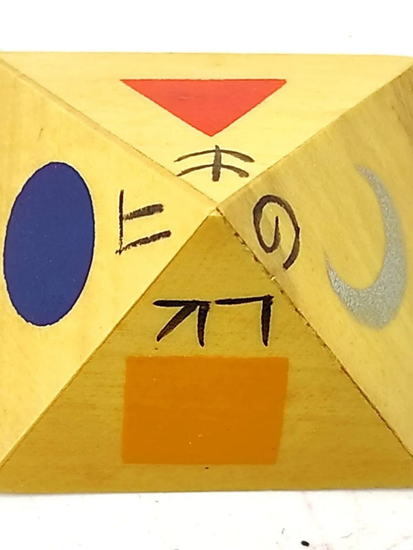 Wooden Pyramid Symbol Remedies by Brahmatells