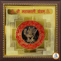 Authentic Mahakali Yantra for Spiritual Empowerment & Peace | Brahmatells by Brahmatells