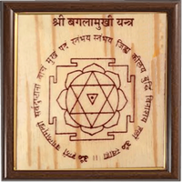 Baglamukhi-bhojpatra-yantra- by Brahmatells