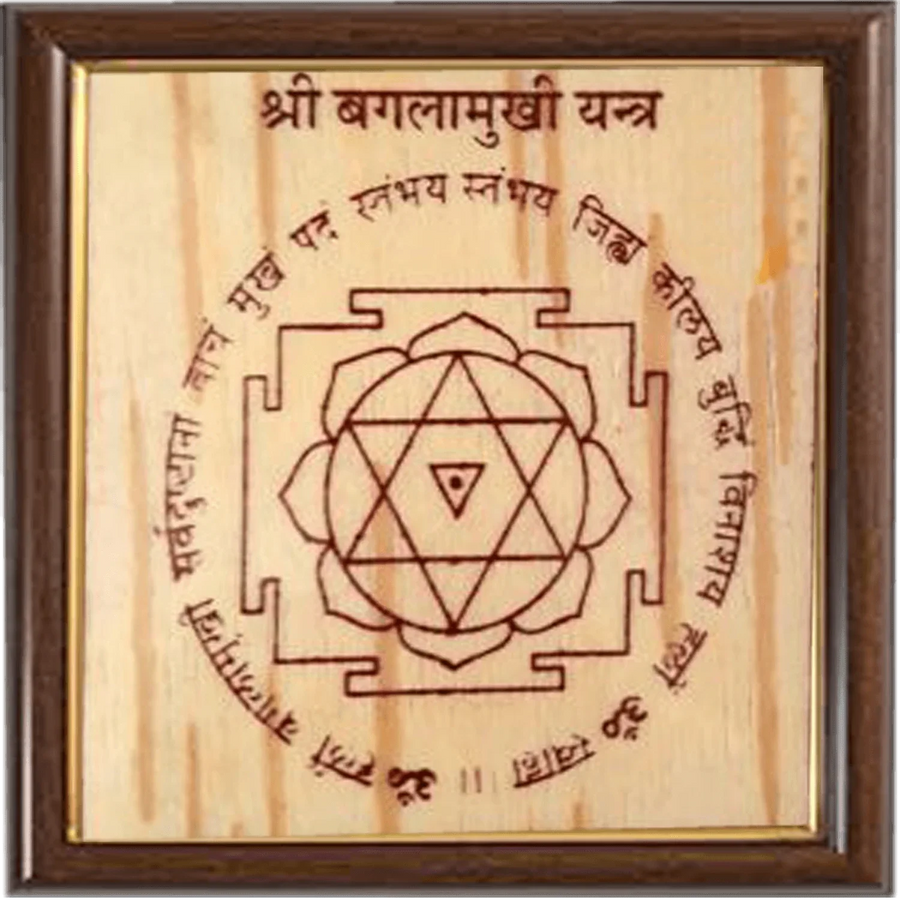 Baglamukhi-bhojpatra-yantra- by Brahmatells