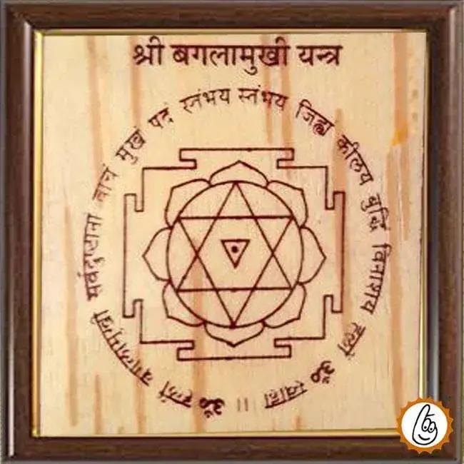 Baglamukhi-bhojpatra-yantra- by Brahmatells