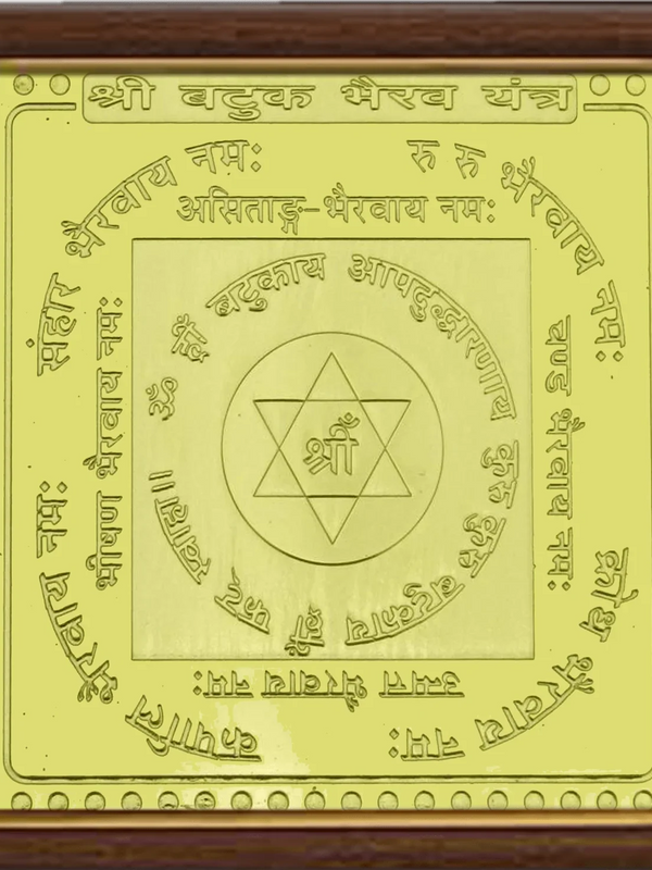 Batuk Bhairav Yantra by Brahmatells