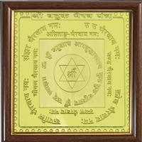 Batuk Bhairav Yantra by Brahmatells