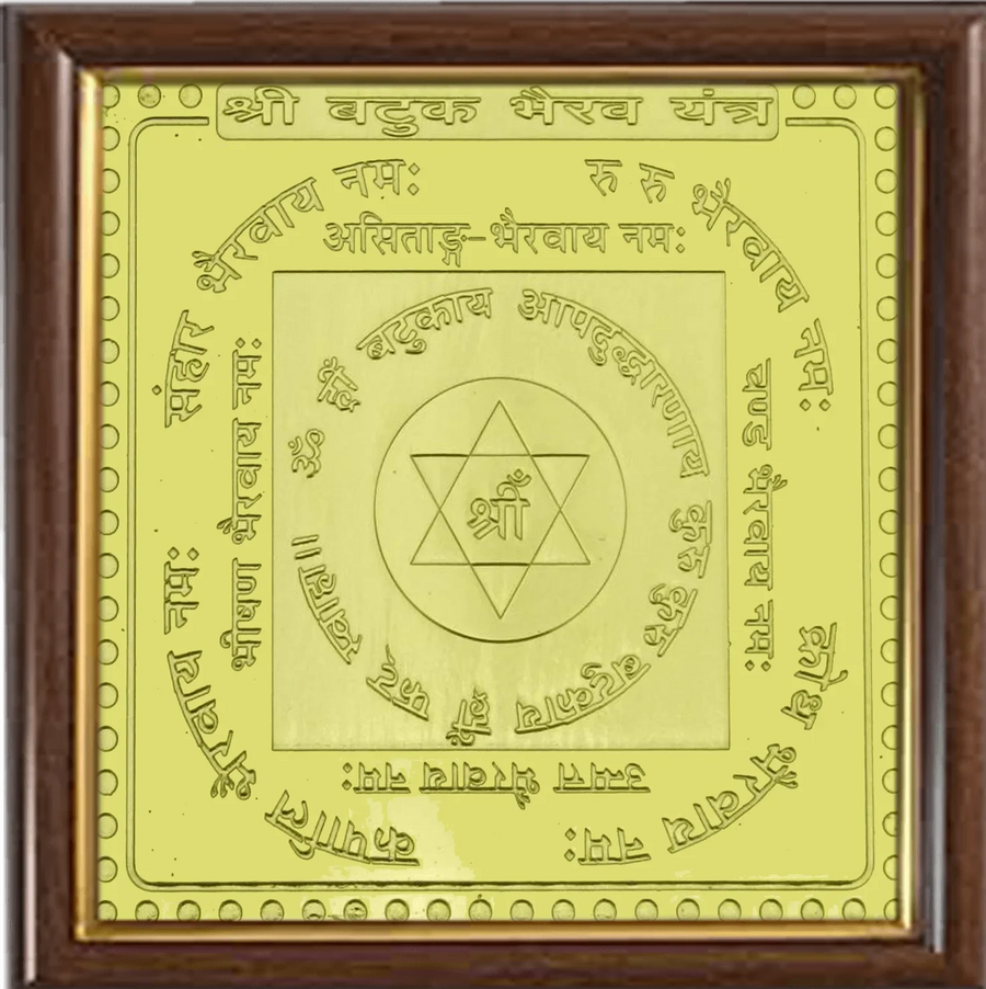 Batuk Bhairav Yantra by Brahmatells