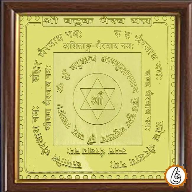 Batuk Bhairav Yantra by Brahmatells