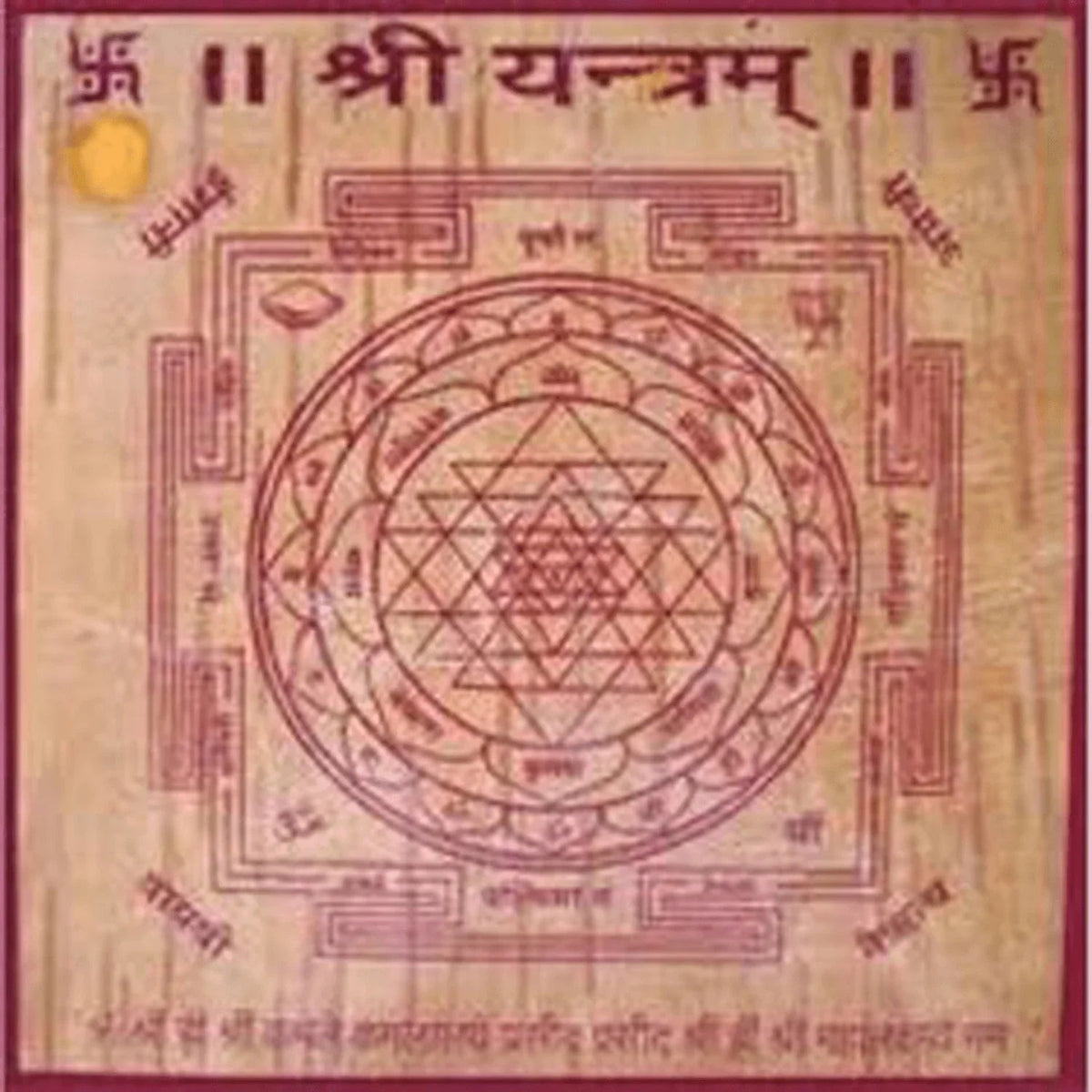 Bhojpatra shree yantra by Brahmatells