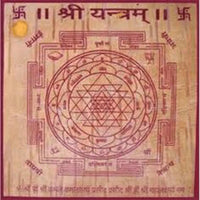 Bhojpatra shree yantra by Brahmatells