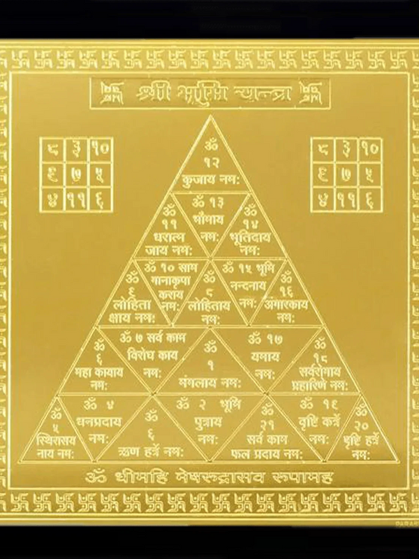 BHOOMI YANTRA by Brahmatells