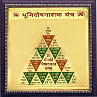 Bhumi Dosh-Nashak Yantra by Brahmatells