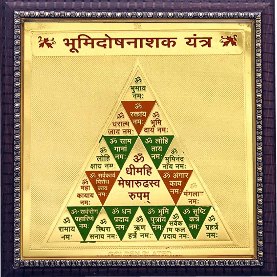 Bhumi Dosh-Nashak Yantra by Brahmatells
