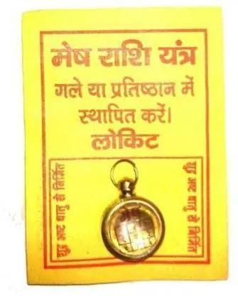 Brahmatells' Aries Zodiac Brass Yantra: Spiritual Elegance Meets Cosmic Harmony by Brahmatells