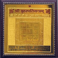 Brahmatells Brahaspati Jupiter-Guru Yantra | Unlock Your Potential by Brahmatells