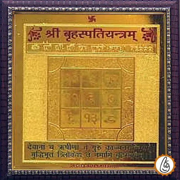 Brahmatells Brahaspati Jupiter-Guru Yantra | Unlock Your Potential by Brahmatells