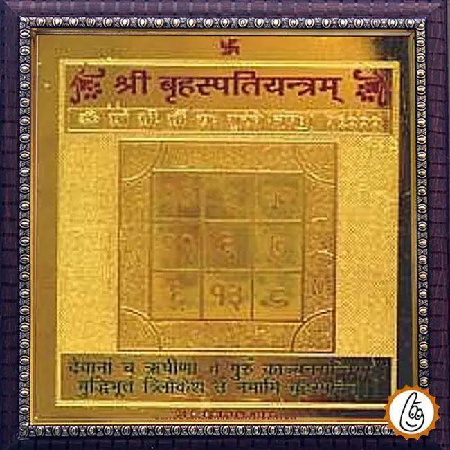 Brahmatells Brahaspati Jupiter-Guru Yantra | Unlock Your Potential by Brahmatells