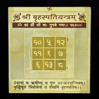Brahmatells Brahaspati Yantra | Harness the Power of Jupiter by Brahmatells