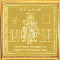 Brahmatells Guru Yantra | Spiritual Growth and Prosperity by Brahmatells