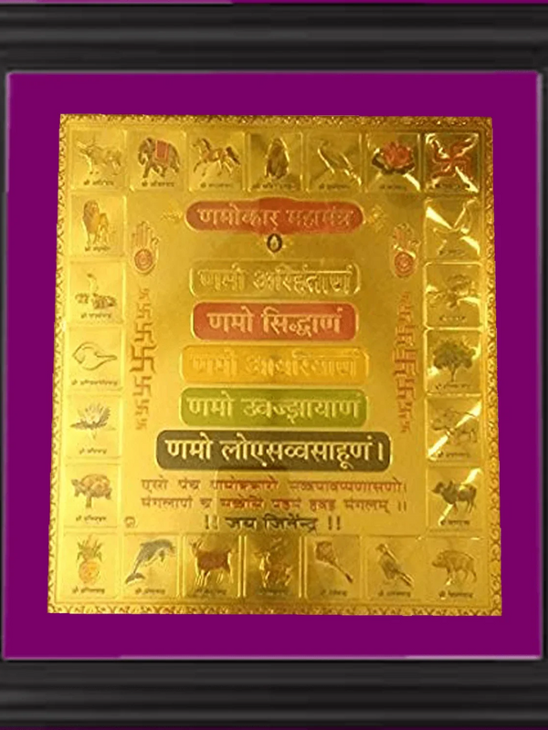 Brahmatells Namokar Mantra Yantra | Jain Spiritual Enhancer by Brahmatells