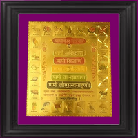 Brahmatells Namokar Mantra Yantra | Jain Spiritual Enhancer by Brahmatells