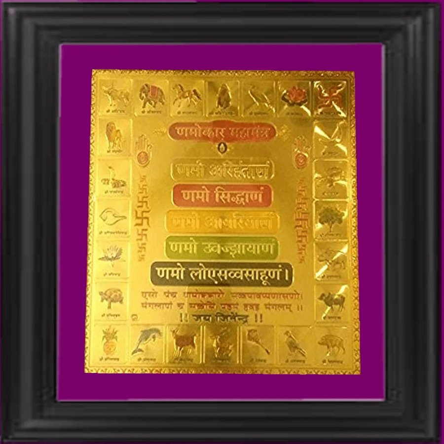 Brahmatells Namokar Mantra Yantra | Jain Spiritual Enhancer by Brahmatells