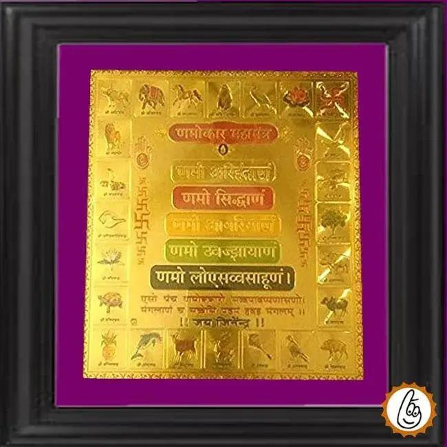 Brahmatells Namokar Mantra Yantra | Jain Spiritual Enhancer by Brahmatells