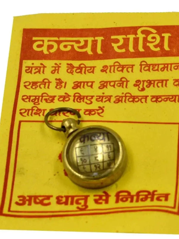 Brahmatells Virgo Brass Locket: Kanya Rashi Yantra's Protective Essence by Brahmatells